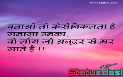 Tootna broken love status hindi background